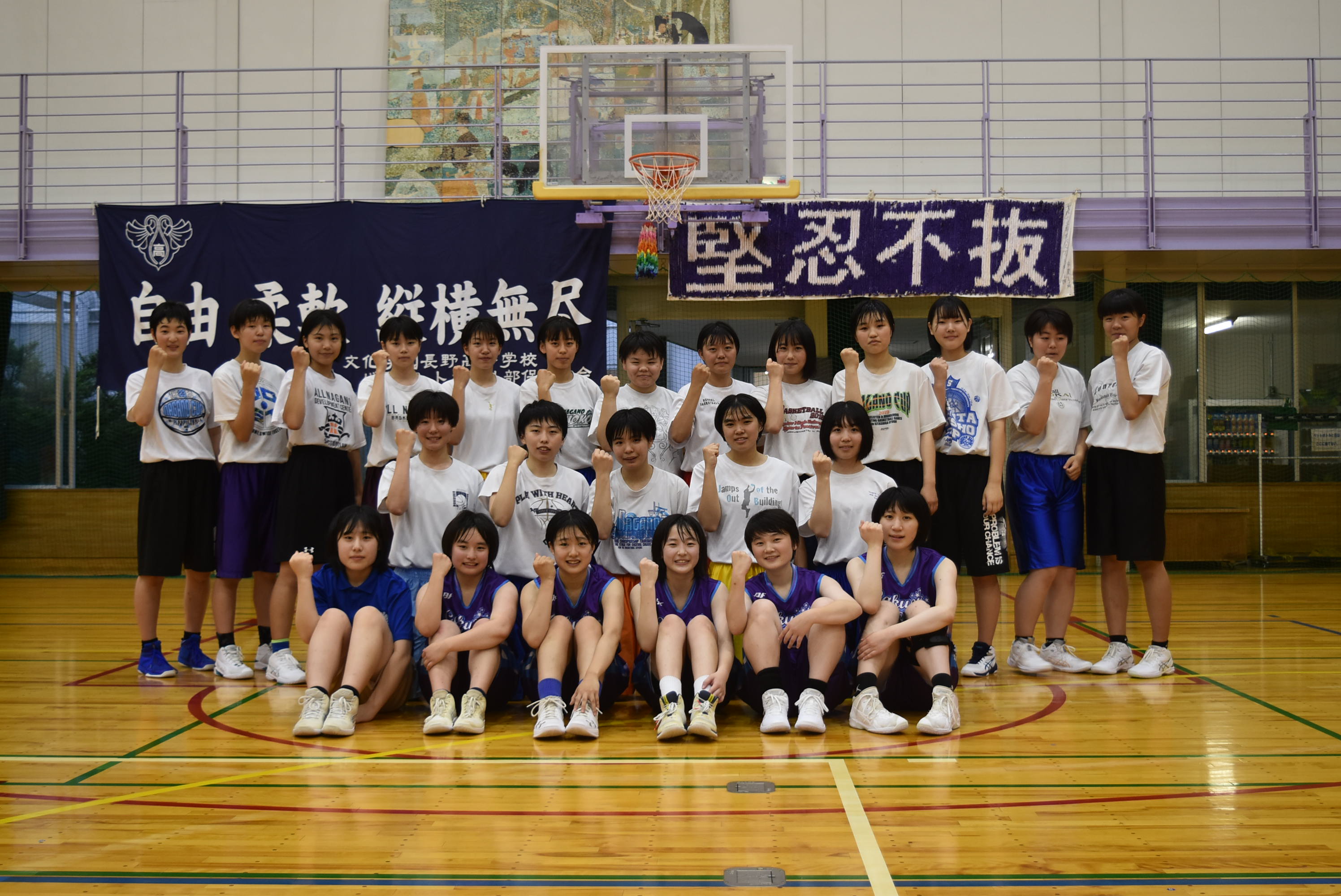 女子バスケットボール部 学校法人 文化長野学園 文化学園長野中学 高等学校